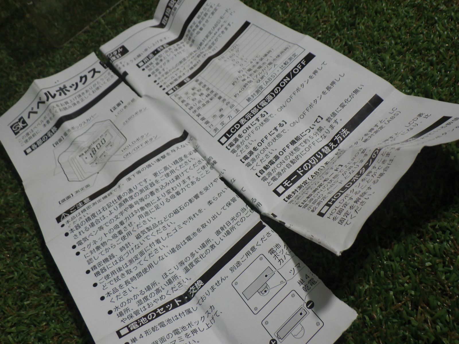 角度を測定するために SK 新潟精機 ベベルボックス バックライト付 BB180L 品 HRDEVELOPMENT_JP