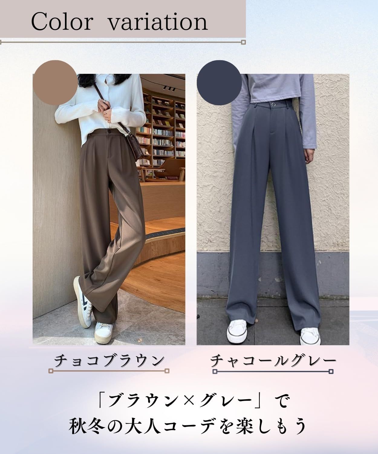 Elixio] [エリクシオ] ワイドパンツ スラックス レディース