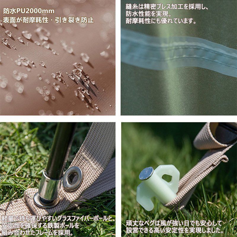 タープ トンネルタープ アウトドア キャンプキャノピー アーチ型 超大型8-16人用 日焼け防止 大空間 通気防水 ピクニック 収納袋付き OLIVEOS_COM_TR
