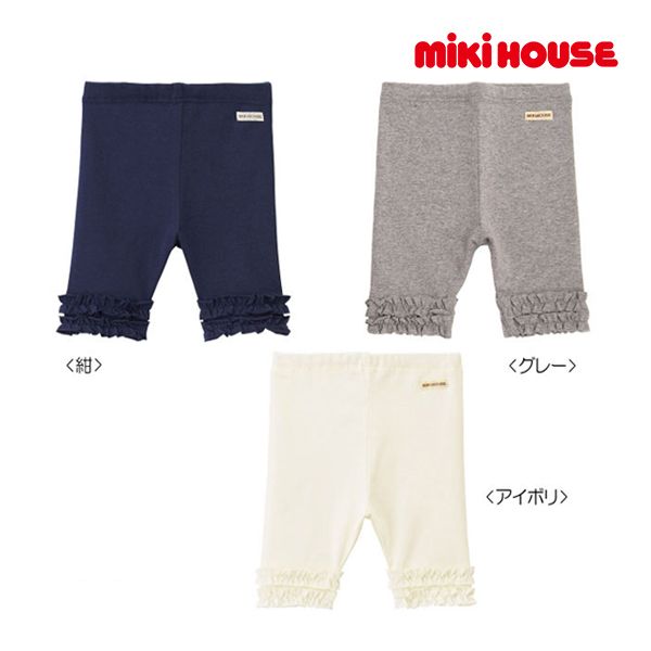 ミキハウス正規販売店/ミキハウス mikihouse Every Day