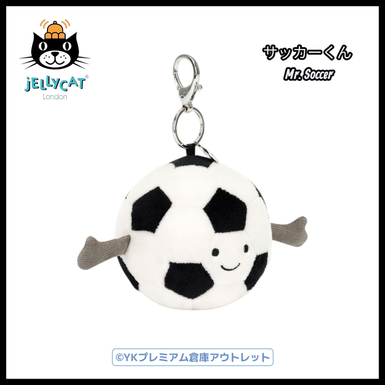 Jellyca】【正規品】Jellycat / ジェリーキャット ボール バッグ
