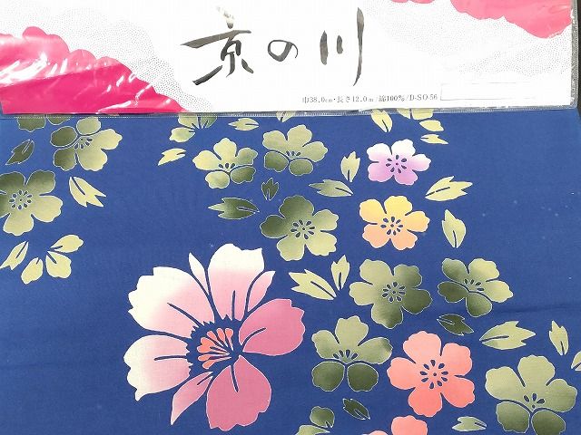 全て