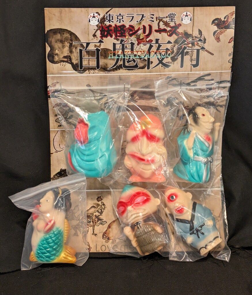 妖怪百鬼夜行 蓄光十三色 IZUMONSTER イズモンスター　東京ラブミー堂 妖怪百鬼夜行 蓄光十三色 IZUMONSTER イズモンスター 東京