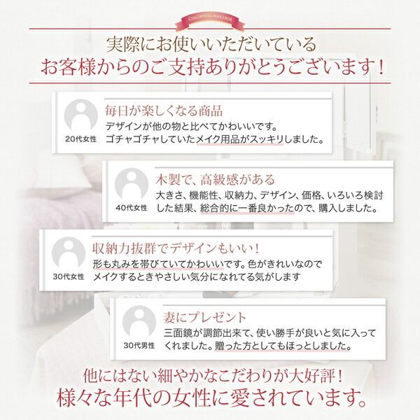 カラフルな メイクボックス