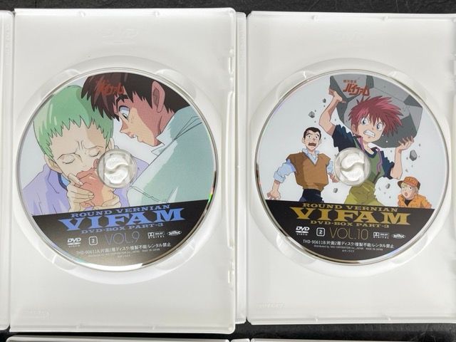 銀河漂流バイファム DVD BOX PART1〜3 DVD-BOX3 PART1 2 3 銀河漂流バイファム 1-12巻セット アニメ DVD