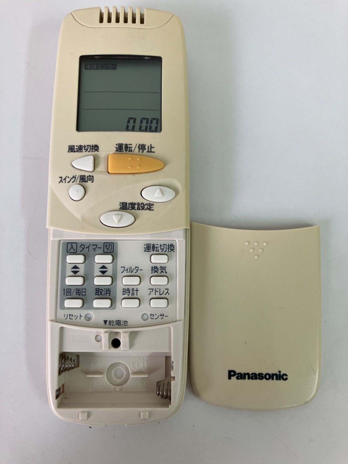 Panasonic パナソニック エアコンリモコン CV6233167886 - メルカリ