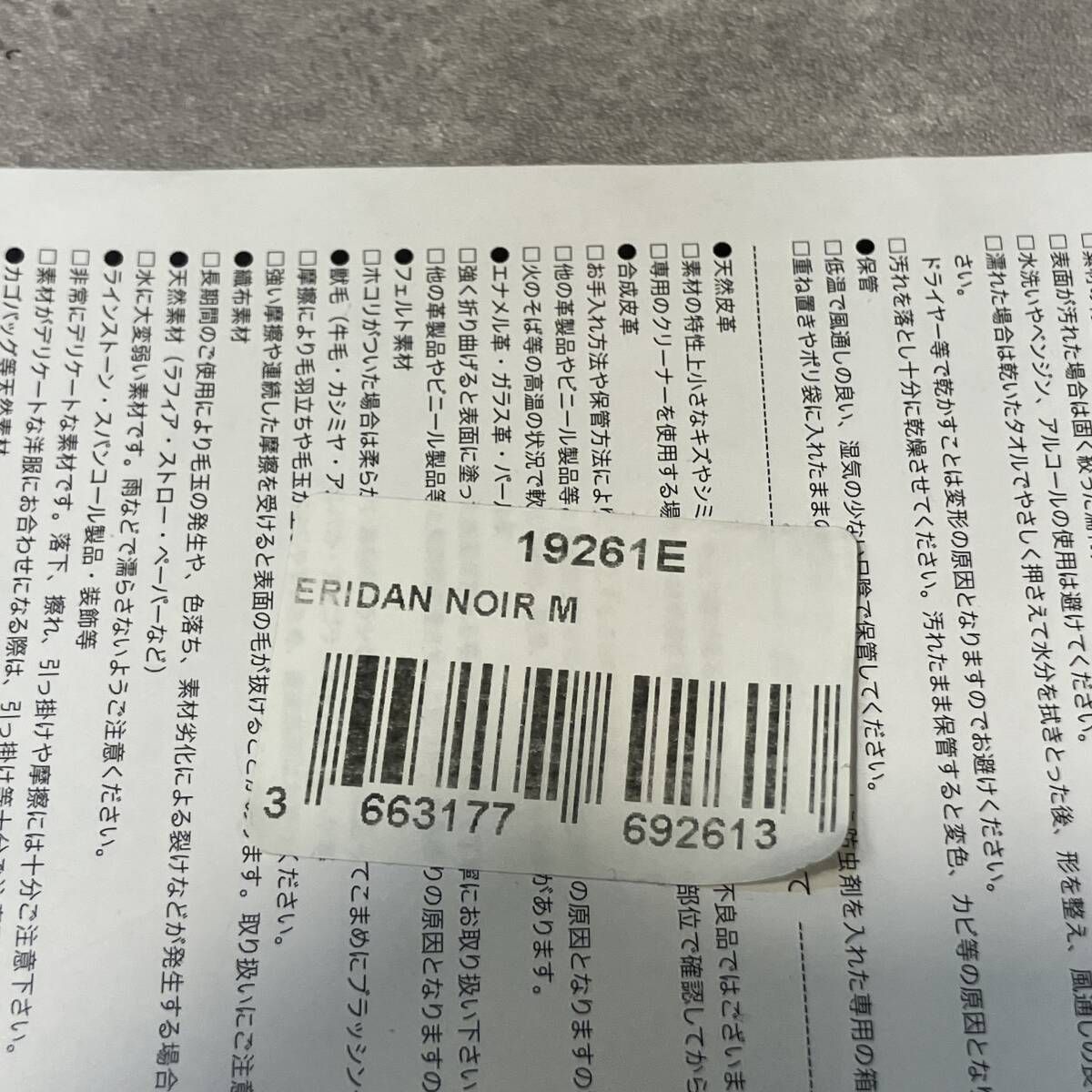 LAULHERE ERIDAN NOIR ベレー帽 グレー系 属 ロレール WWW_NOITHATQUANGTHANH_NET