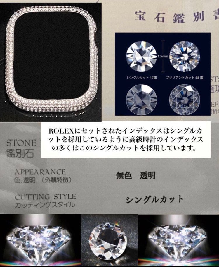 Watchステンレスバンド