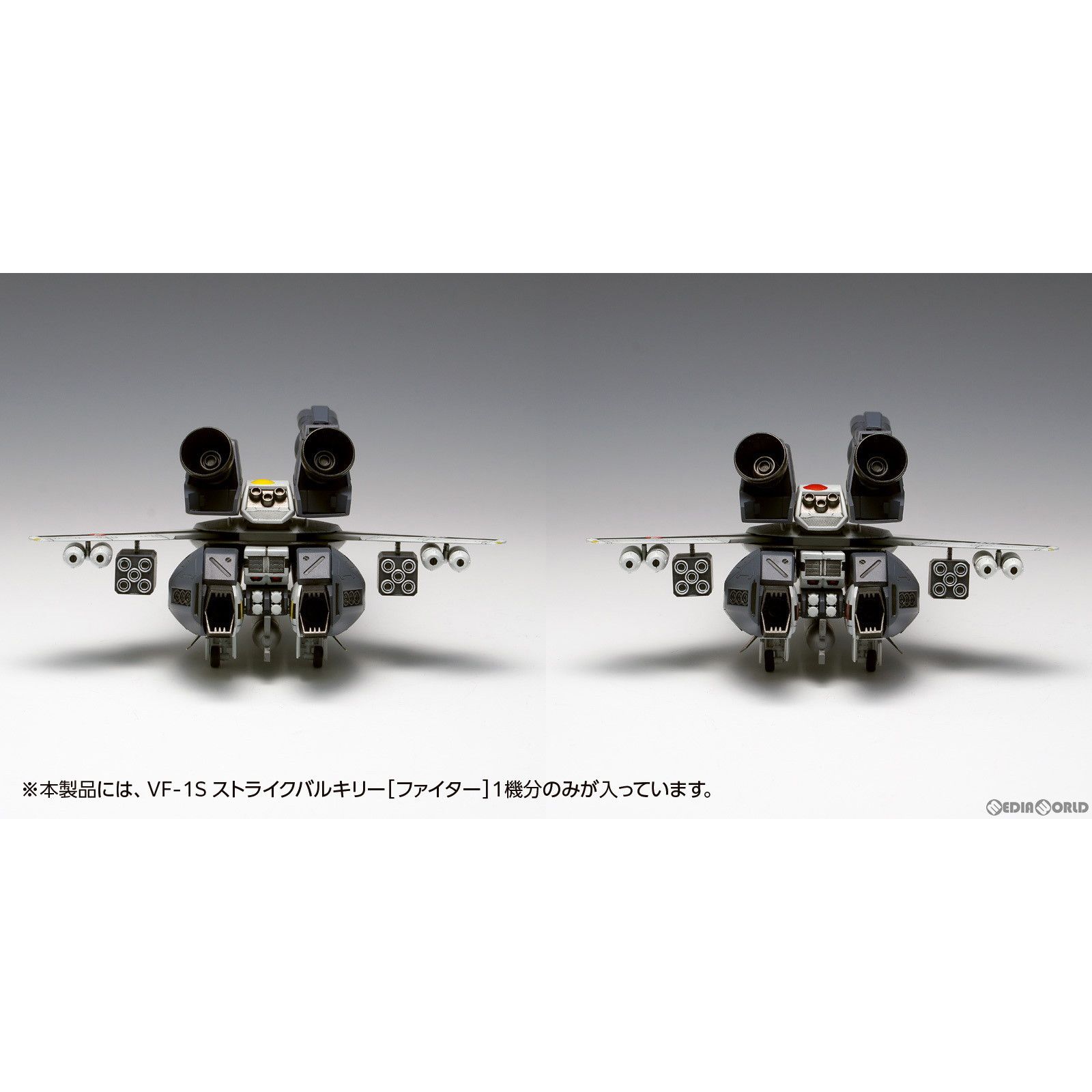 空 1/100 VF-1S ストライクバルキリー[ファイター] 一条輝機、ロイ