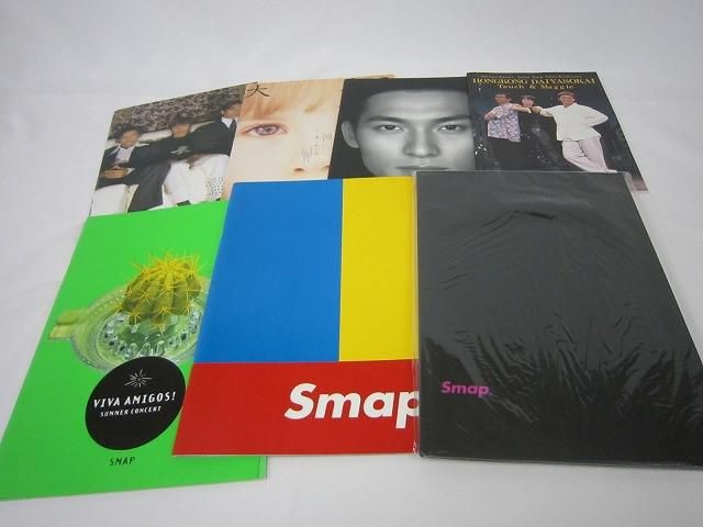 昭和レトロ　SMAP　コンサートパンフと会場限定袋　会報セットおまとめ売り 中古品 SMAP 中居正広 木村拓哉 稲垣吾郎 森且行 草なぎ剛 香取