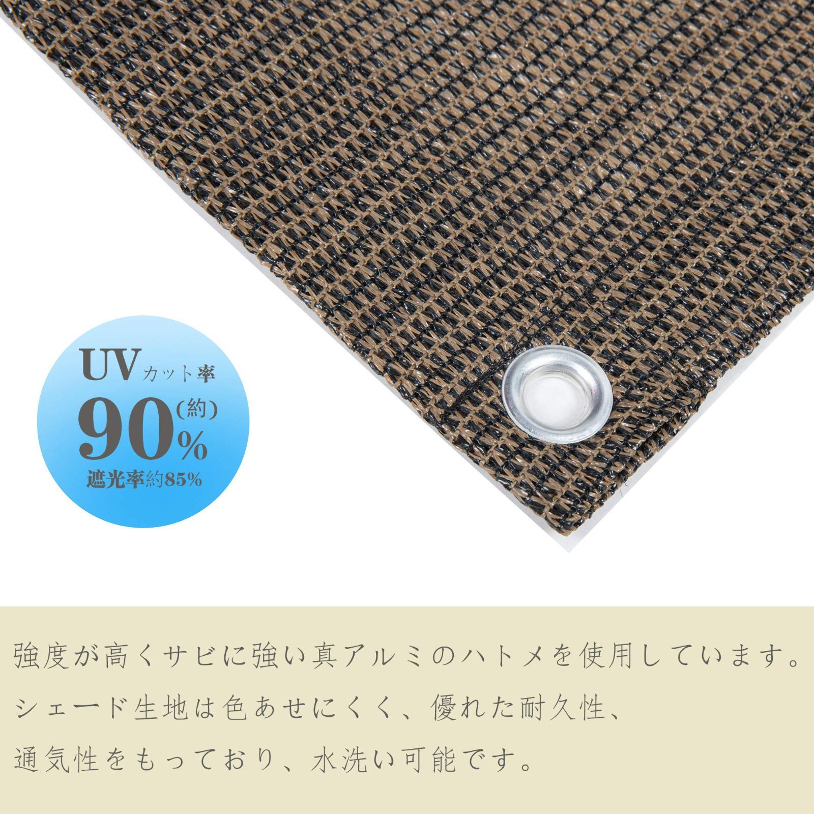 バルコニー シェード