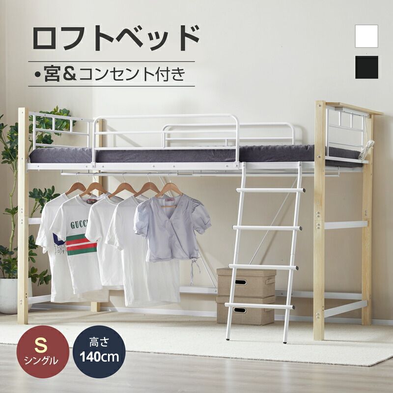 耐震