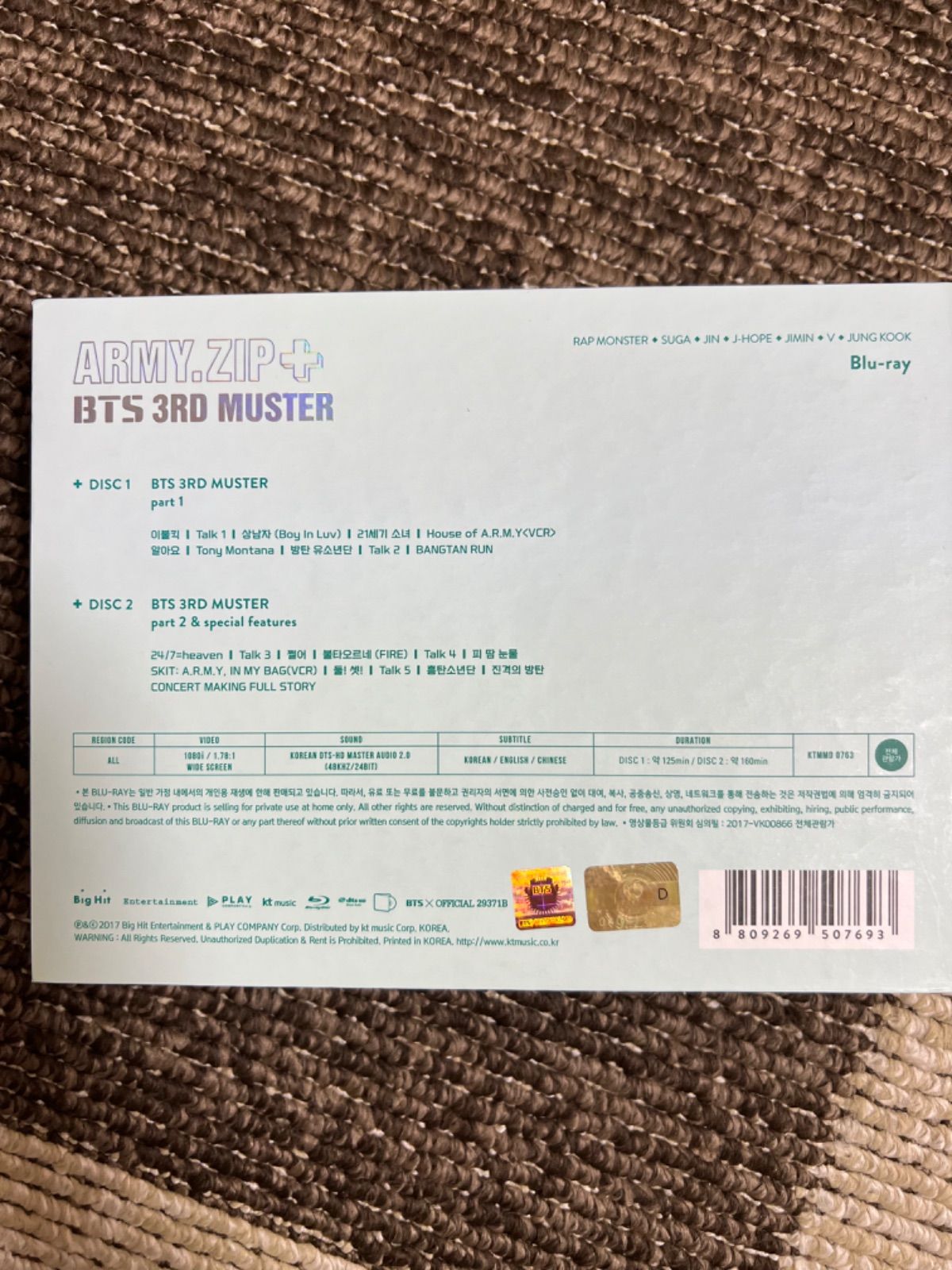 BTS バンタン　公式レアフルセット Bts Set | eBay