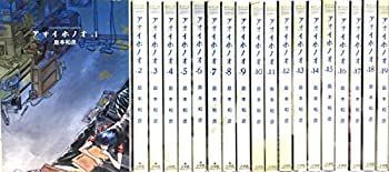 アオイホノオ コミック 1-19巻セット(中古品) 中古】 アオイホノオ コミック 1-19巻セット - メルカリ