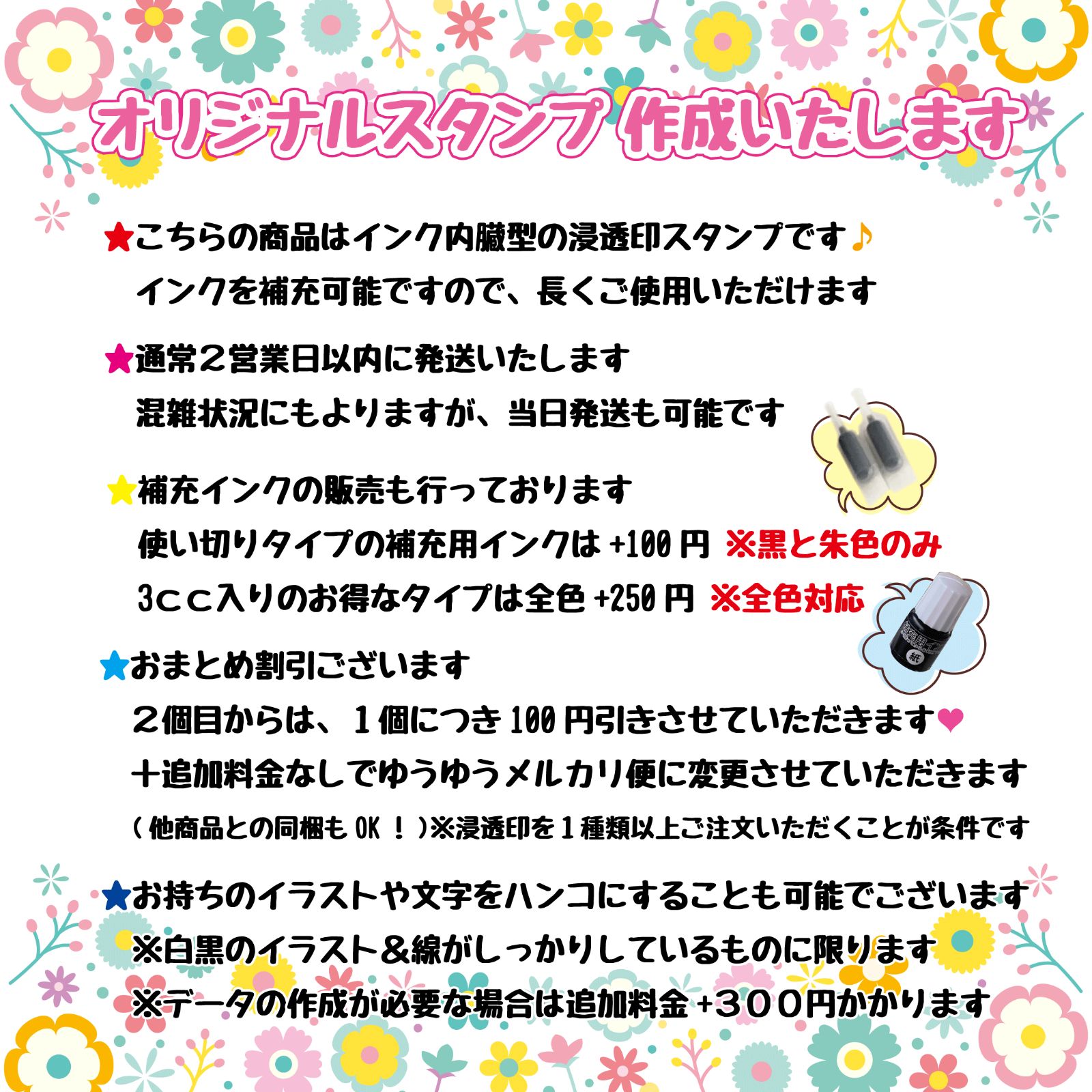 2個セット※【スタンプ台不要】住所印やメッセージスタンプ用に☆浸透 