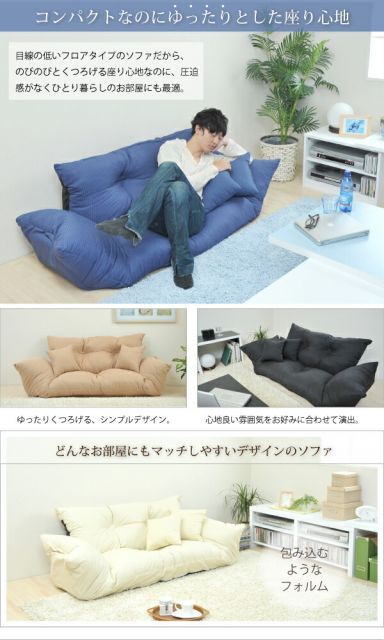 新ジャンボカウチソファ SY001
