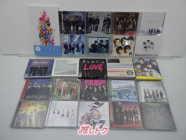 嵐 CD セット 24点 - メルカリ