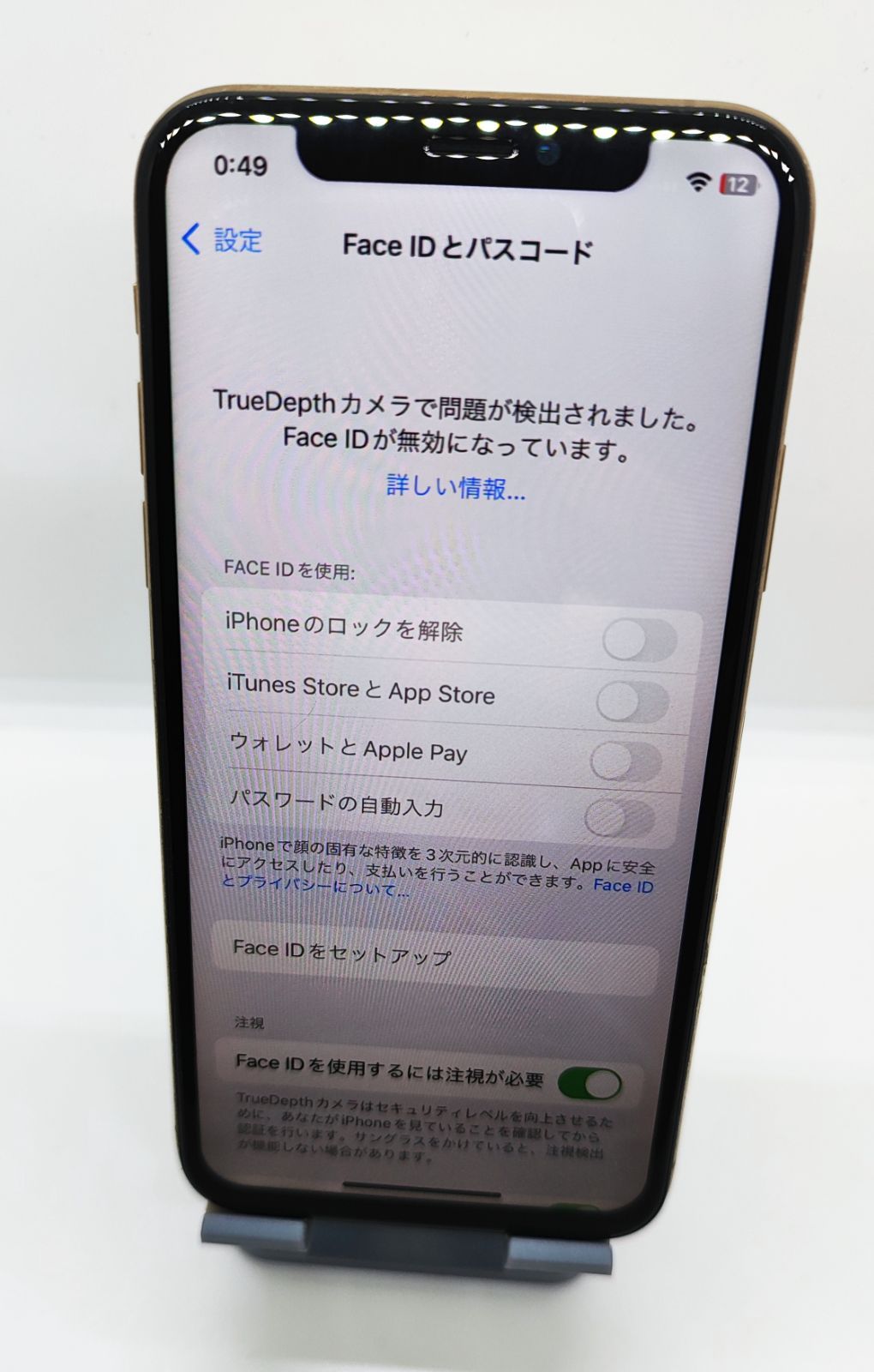 iPhone Xs 256GB ピンクゴールド  iPhone 10s　バッテリー100% 新品