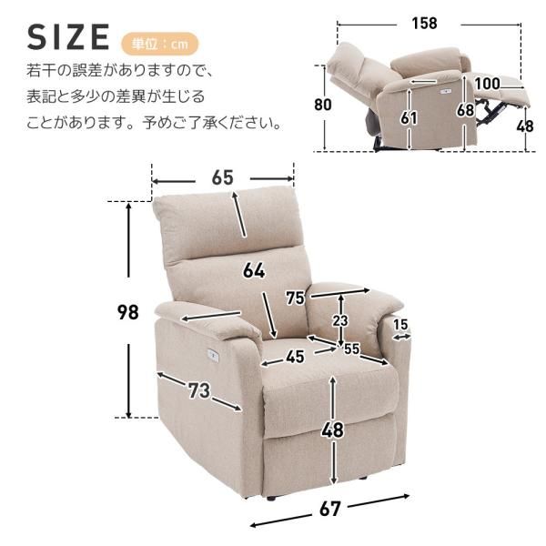 電動ソファ リクライニングソファー 電動リクライニングソファ オットマン一体型 165度リクライニング 1人掛け USBポート付き スマホ充電可 電動ソファ 爆買