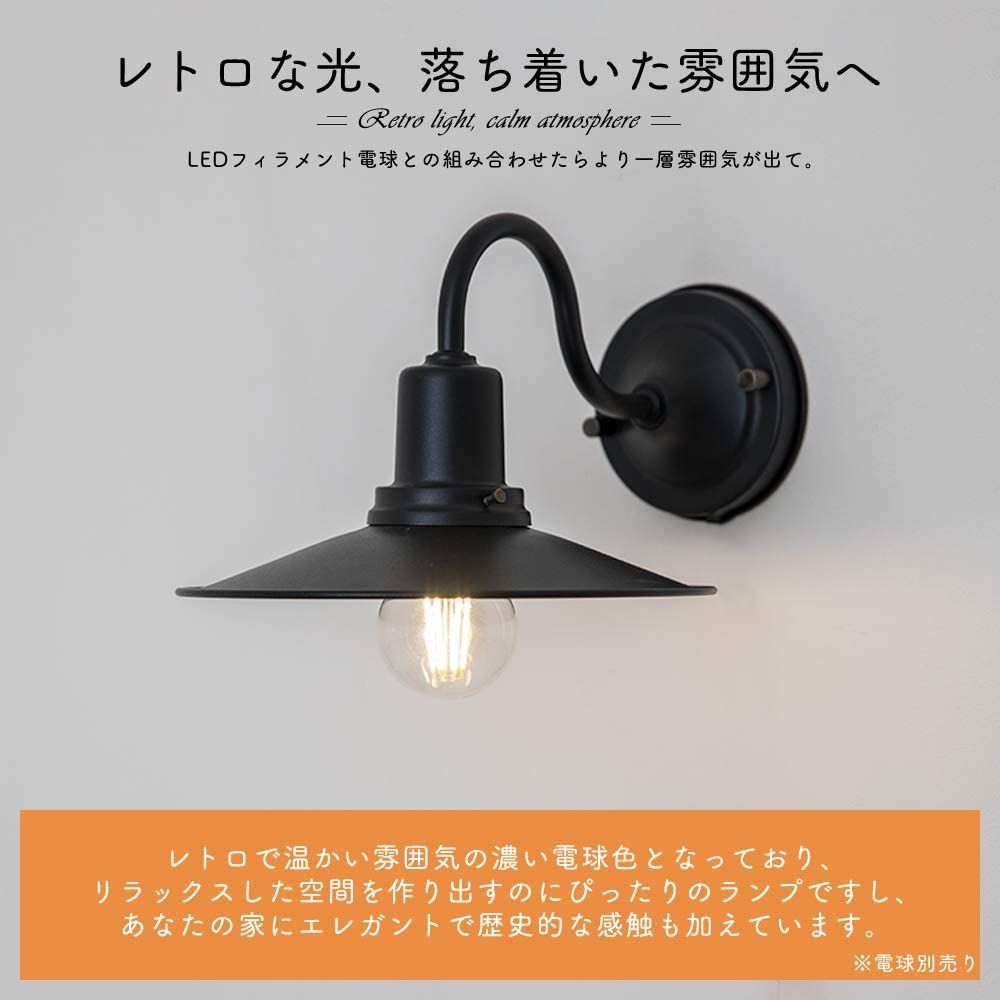 【正規品直輸入】 新着商品】昭和レトロ 工業風 和風 ウォールランプ ウォール その他