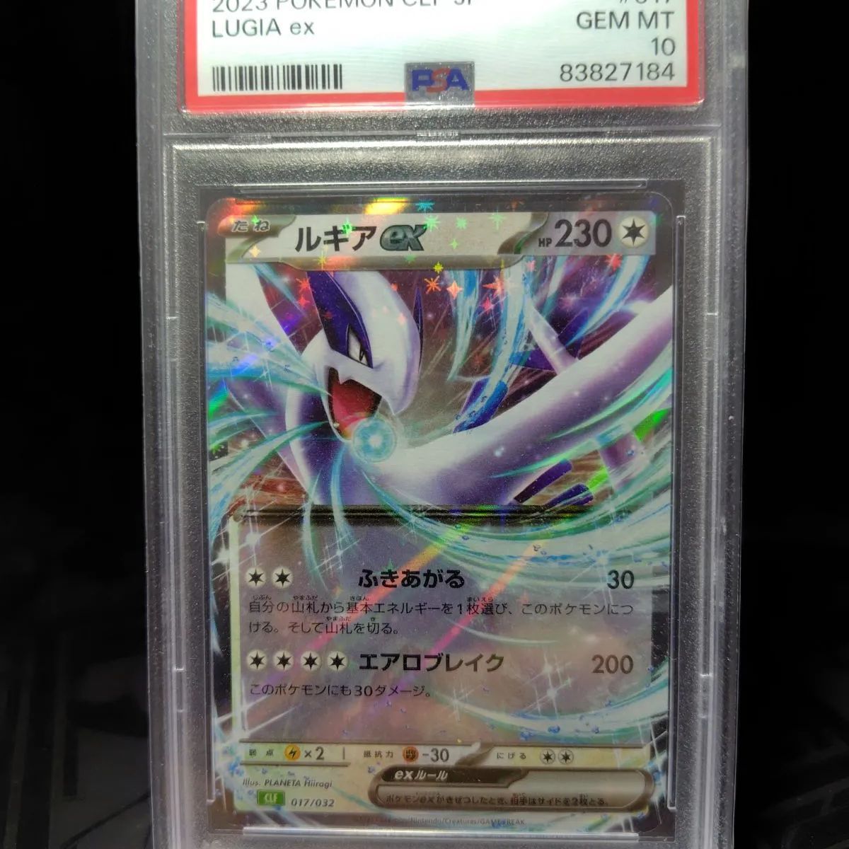 PSA10 ポケカ ルギアex プレイヤーズ PLAY プロモ ルギアex psa10 PSA10 ポケカ ルギアex プレイヤーズ PLAY プロモ