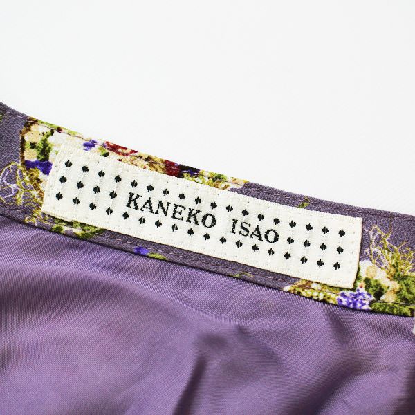 美品 KANEKO ISAO カネコイサオ バスケットフラワープリント ロングスカート /パープルグレー 花柄【2400012999992】