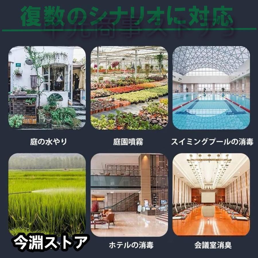 自動噴霧器