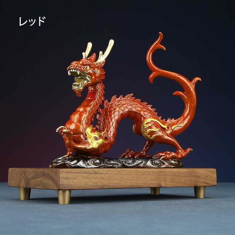 龍 ドラゴン 置物 開運 中国 レッドドラゴン