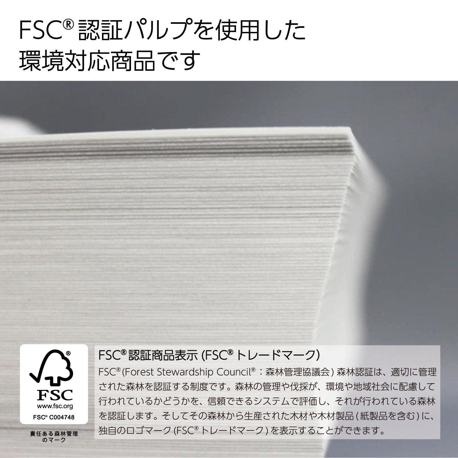 KB用紙(ホワイト) B4 白色度80% 5冊 KB-KW34 500枚 Japan 紙製品