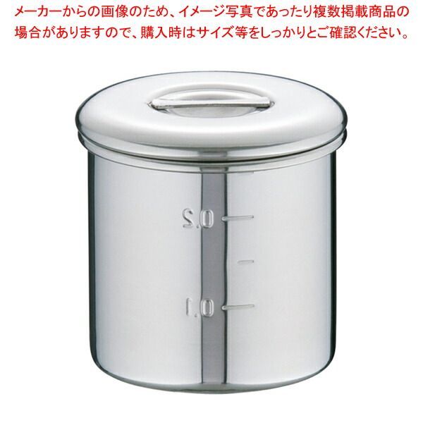18-8内蓋式キッチンポット エコクリーン 20cm 目盛付/手付 AEK1107 エコクリーン18-8内蓋式キッチンポット (目盛付)20cm(手付)\u003cbr