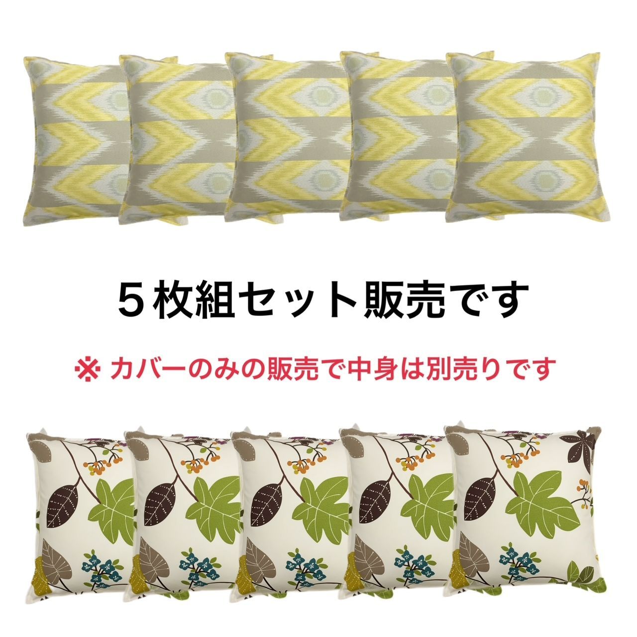 洗える イエロー