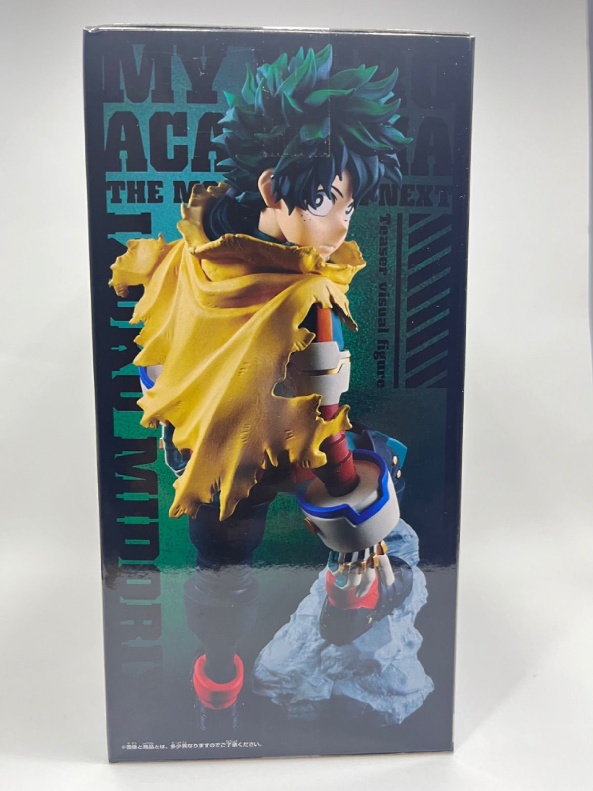 僕のヒーローアカデミア ティザービジュアルフィギュア 緑谷出久 デク
