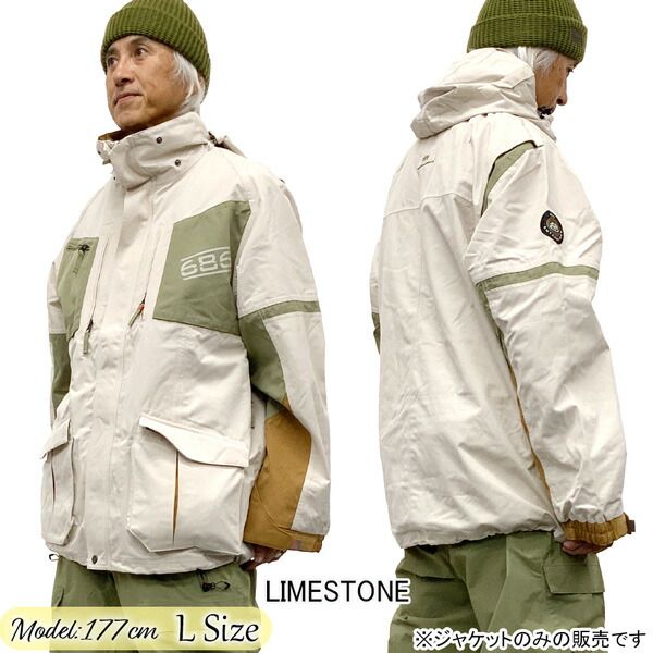 シックスエイトシックス