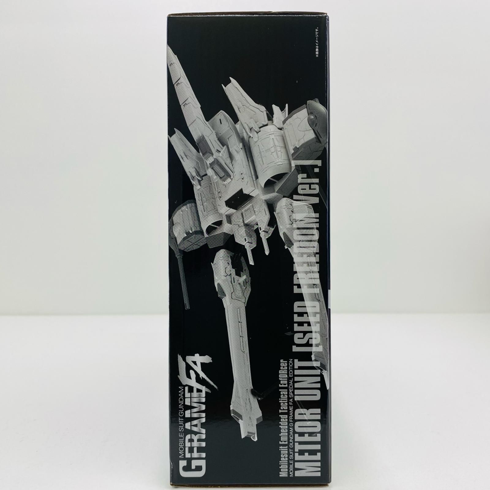 GフレームFA ミーティアユニット (SEED FREEDOM Ver.) Amazon.co.jp: GフレームFA ミーティアユニット（SEED FREEDOM