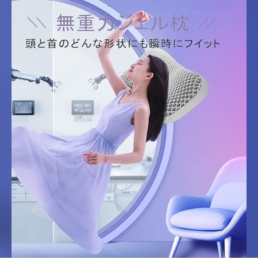 快眠枕 安眠枕 低反発 ジェル TPE 枕 ゲル 無重力 まくら 肩こり