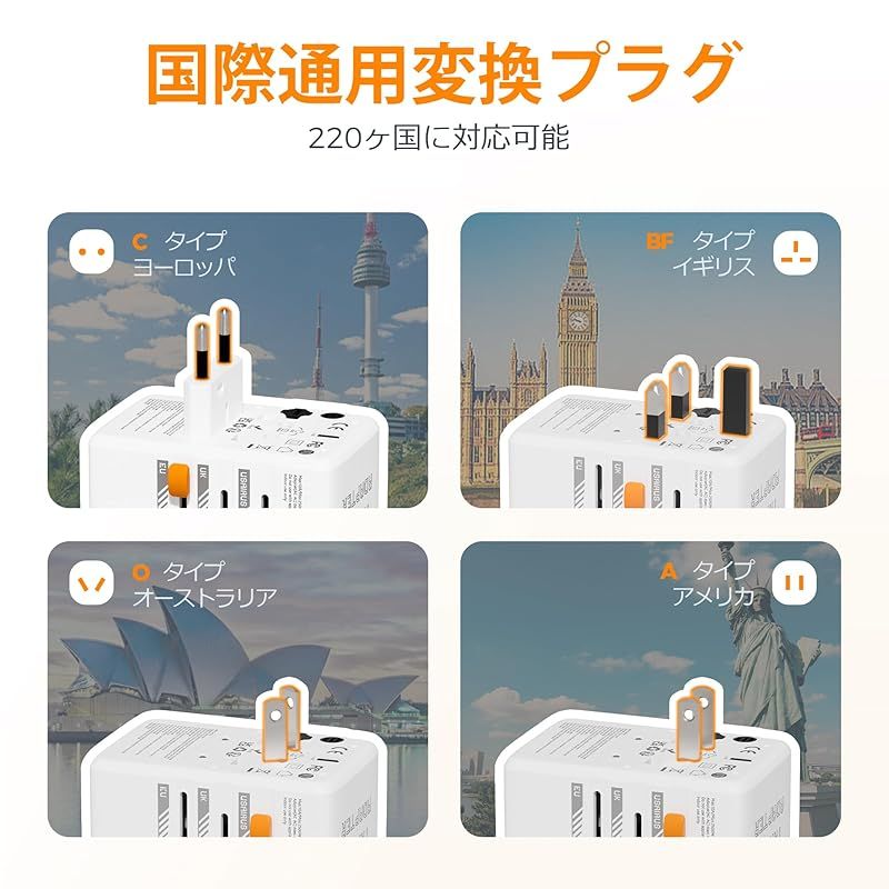 コンセント変換プラグ BF