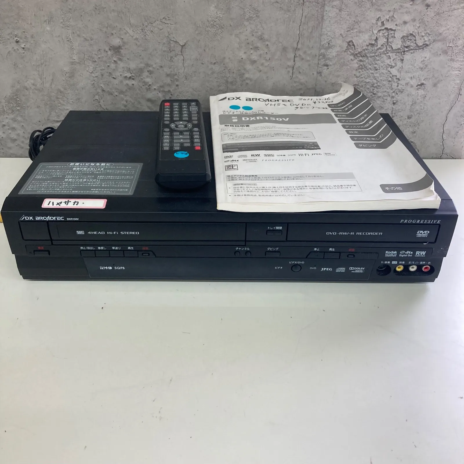 2025年最新】DXR150Vの人気アイテム - メルカリ