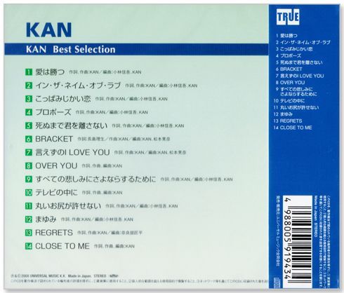 美品！KAN オリジナルアルバム 10枚セット！ 美品！KAN オリジナルアルバム 10枚セット！ 美品！KAN
