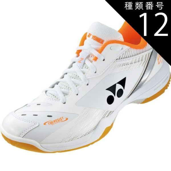 種類12：ﾎﾜｲﾄ/ｵﾚﾝｼﾞ/27.5(4550468418412) Yonex(ヨネックス) SHB65Z3W パワークッション65Zワイド パワークッション65Zワイド シューズ メンズ レディース パワークッション