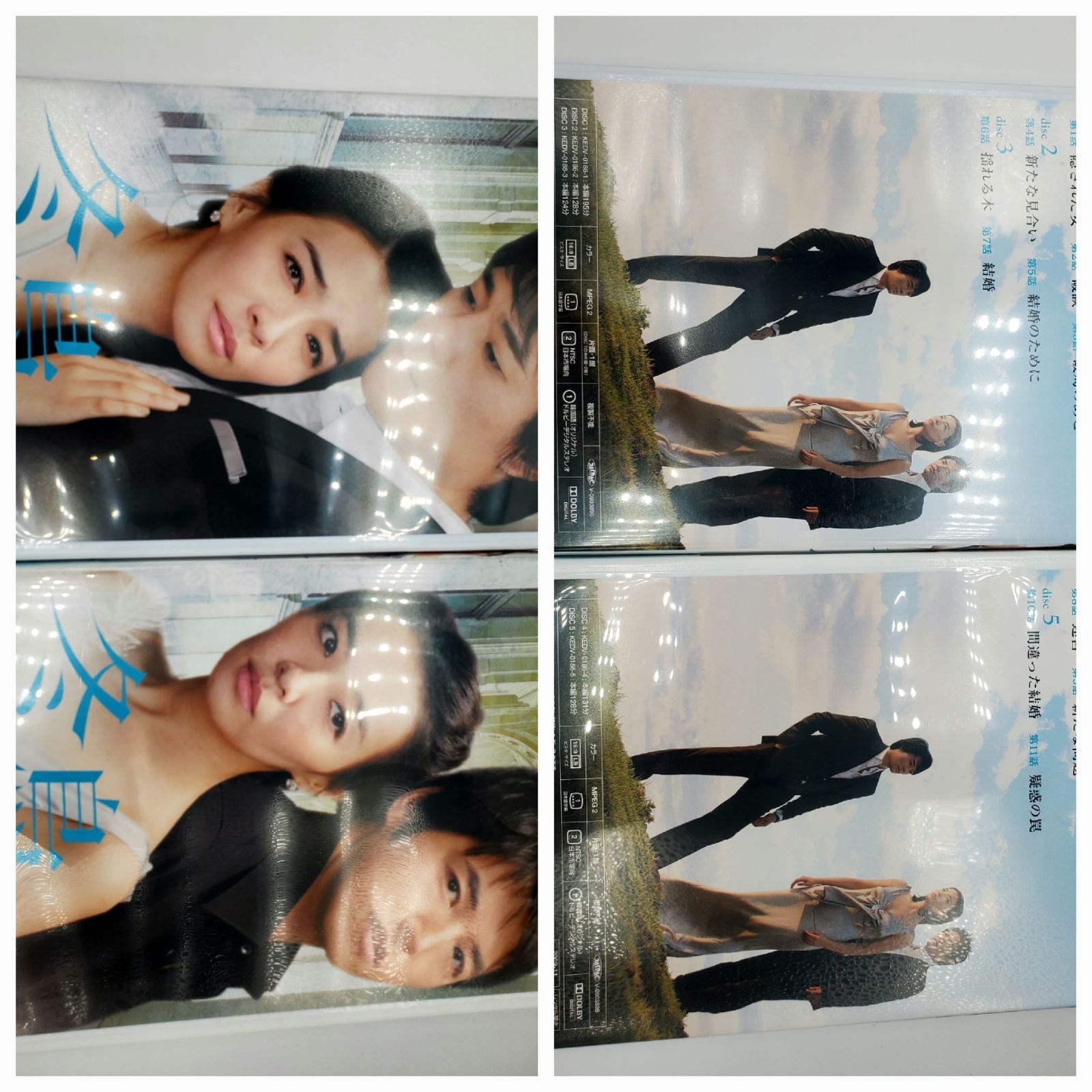 韓流DVDセット 韓国ドラマ DVD-BOX「冬鳥」全巻セット - メルカリ