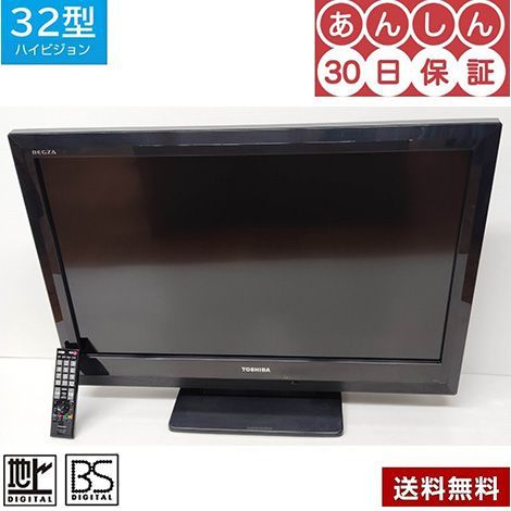 液晶TV 32型 東芝 250523-32A1S