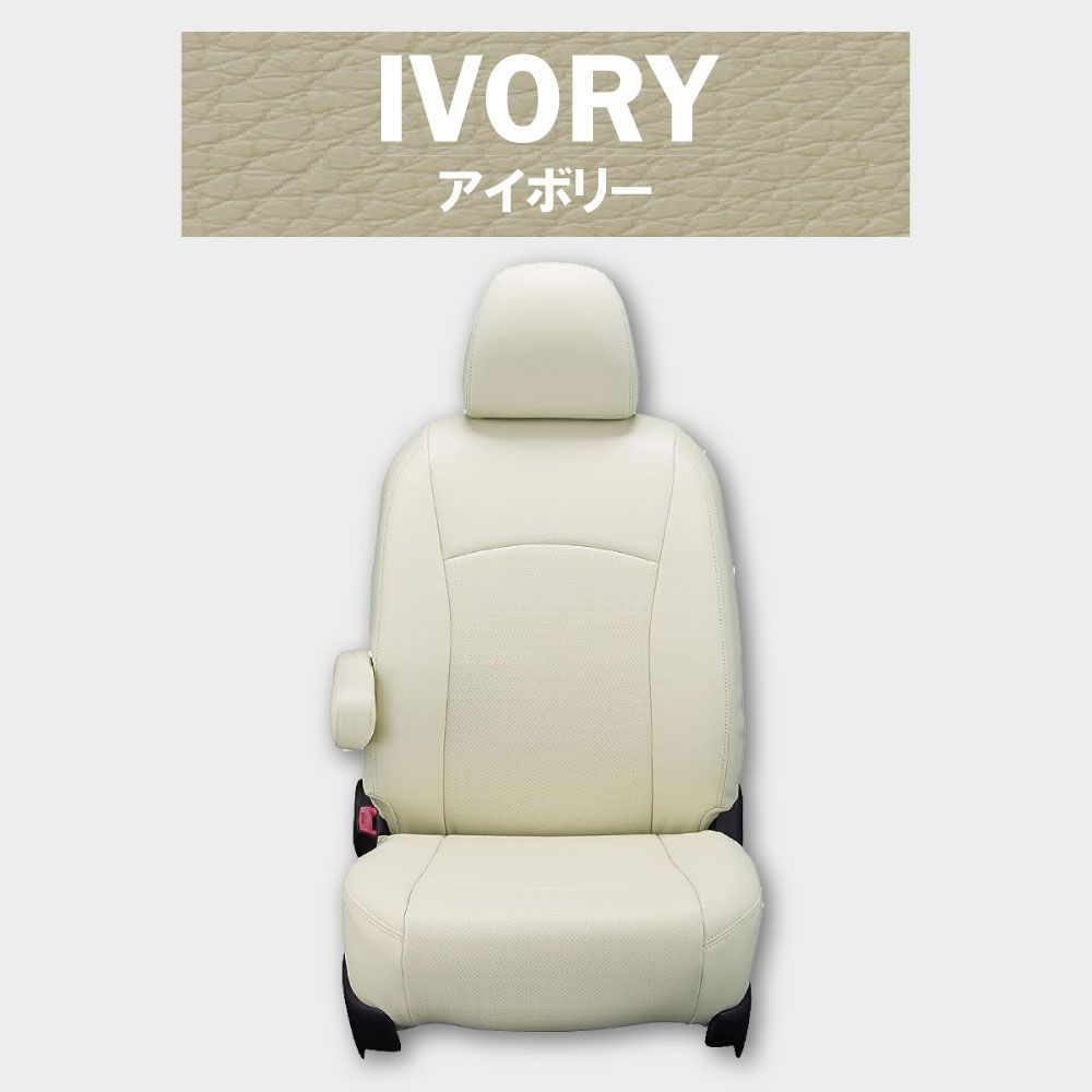 【送料無料】サンバーバン 専用 シートカバー 車種別 専用設計 新品 Clazzio ジュニア [ED-6606]