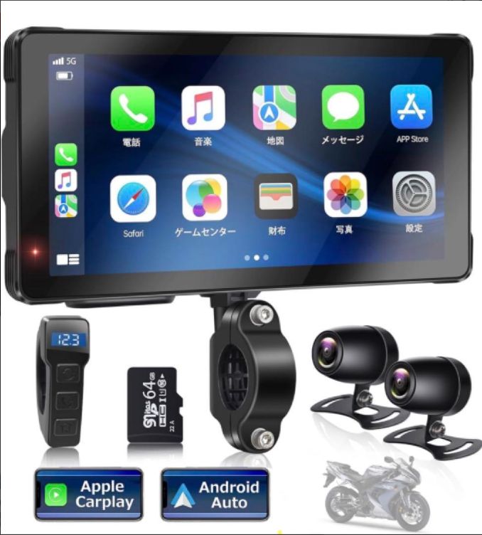 ATOVANKA AT-P502 バイク用ドライブレコーダー-スマートモニター 5.5インチオートバイCarplay