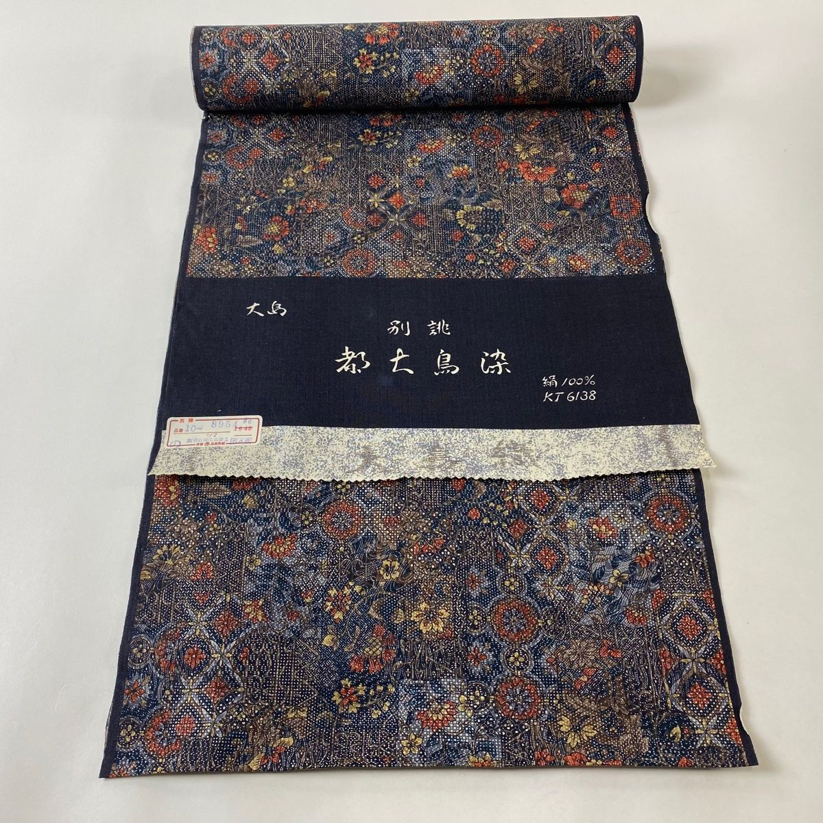 小紋 全体柄 草花 流水 アイスグリーン色 正絹 反物 小紋 全体柄 草花