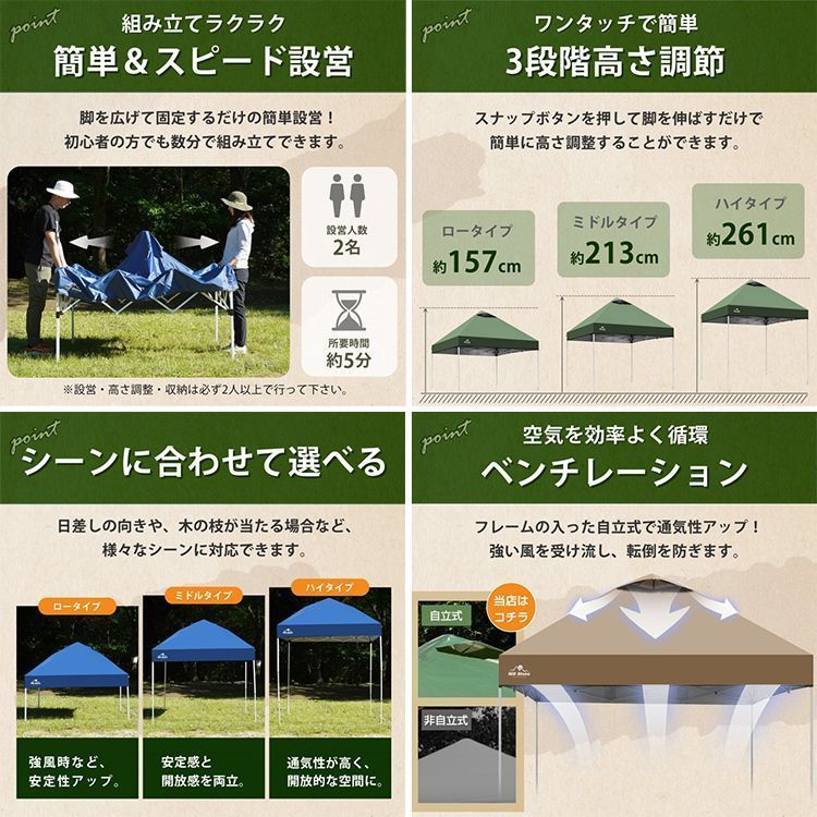 日よけ