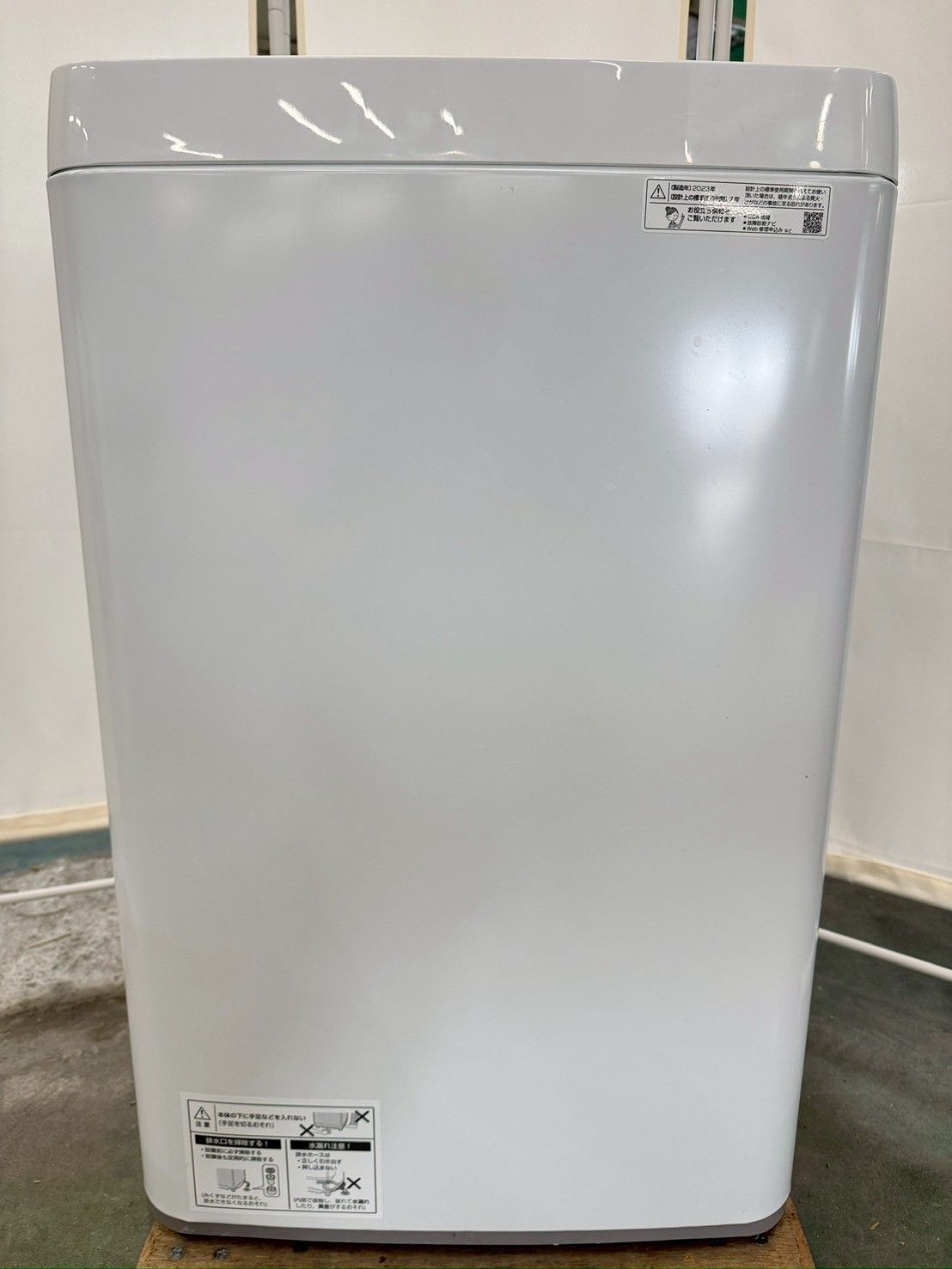 洗濯機