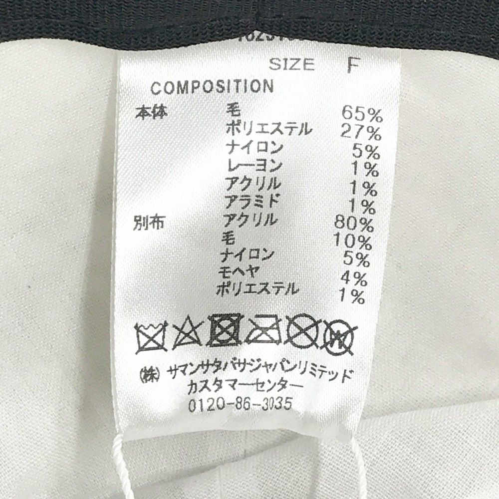 SAMANTHA THAVASA サマンサタバサ NO.7 ハンチング ベージュ系 F [240101489546] ゴルフウェア ストスト