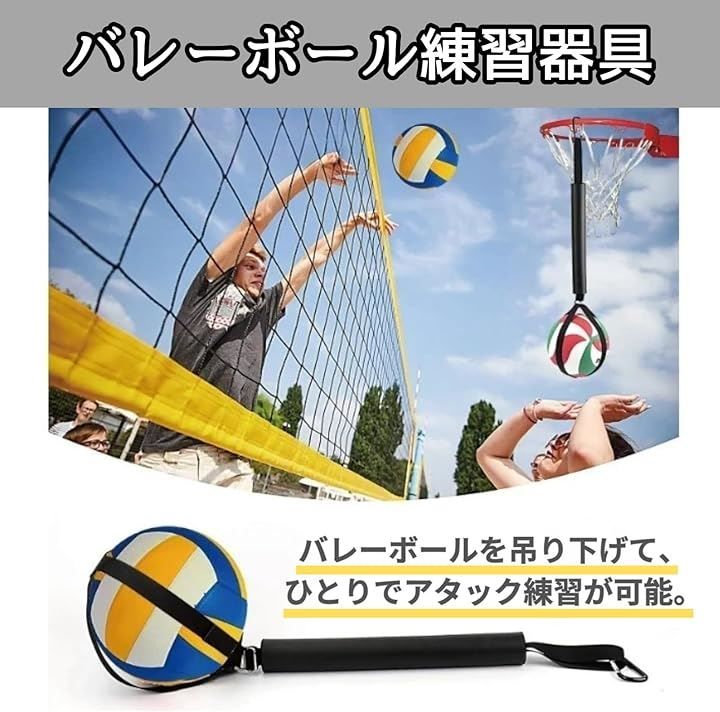 Neutral Zenith バレーボール 練習 アタック 器具 スパイク