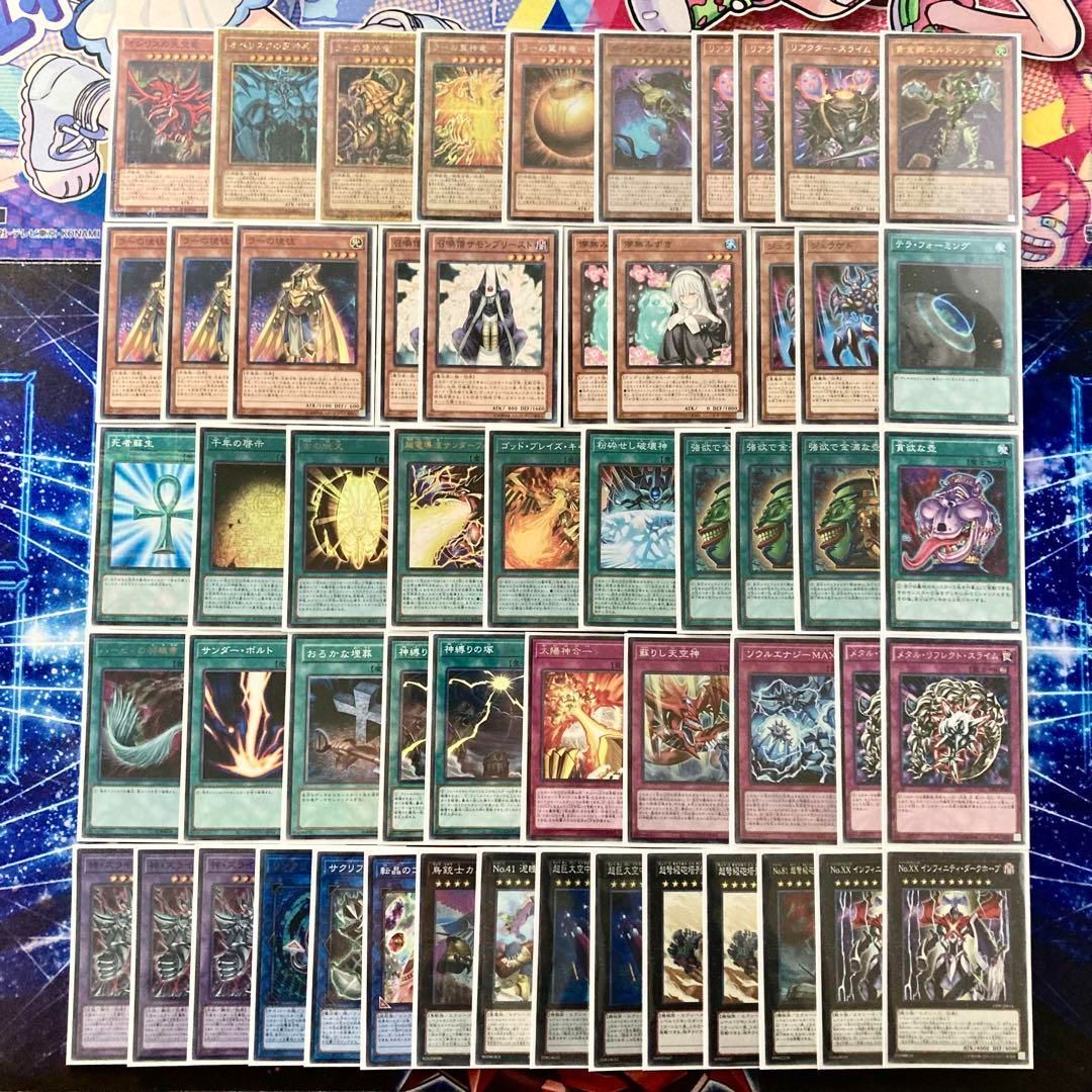 メルカリ便　デモンスミスオルフェゴール　大会優勝構築　スリーブ2重 遊戯王 魔弾デモンスミスデッキ 2重スリーブ 40枚+15枚 大会優勝