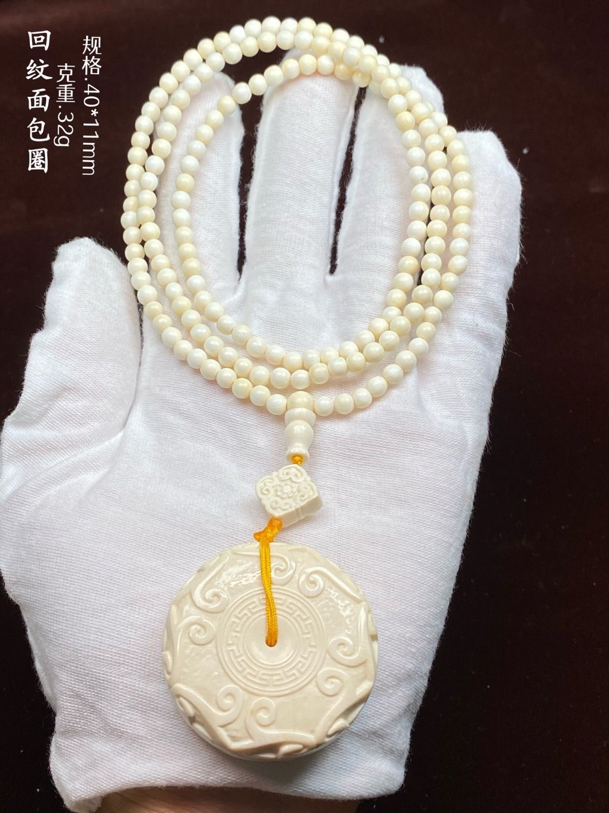 天然マンモス牙美しい手作り彫刻 回紋パン形 ネックレス - メルカリ